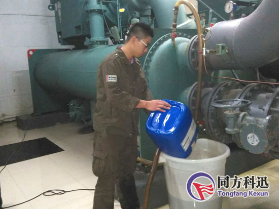 中央空調水處理