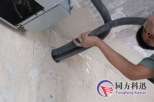中央空調打孔