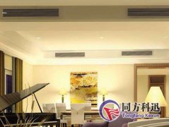 夏季中央空調的五大正確使用方法