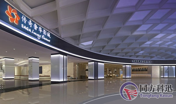同方科迅：杭州傳奇時(shí)代影院中央空調(diào)安裝案例